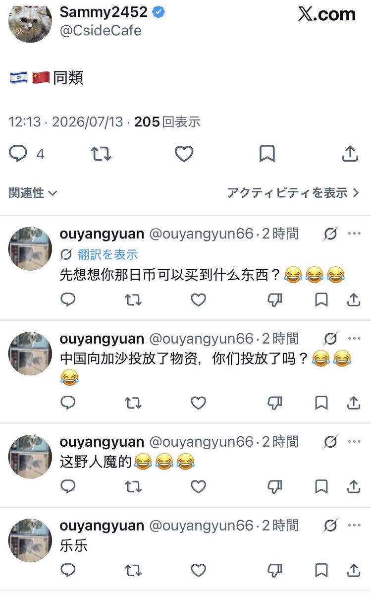 Sammy2452 tweet media