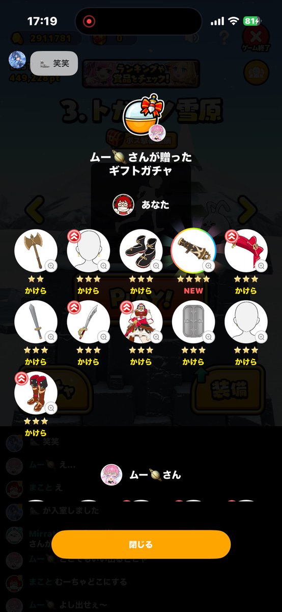 831_makoto's tweet photo. 昨日は色々アチアチだた
ほぼ無音だたのにきてくれたし
遊びきてくれてありがーと🫰
まこ、いやタコ🐙は順位で狙い行きまつ٩( 'ω' )و https://t.co/Nn1JSkX3J5