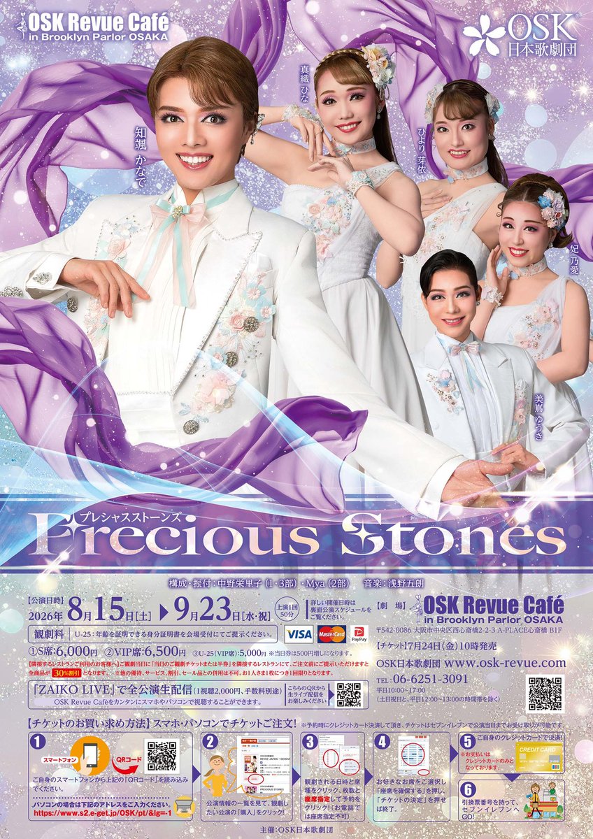 ピアノレッスン 8冊セット 松田紗依 カワイ出版 本 ピアノレッスン 8冊