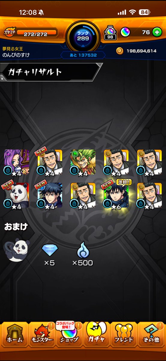 ___nonpi127's tweet photo. 爆死ではないね😕
@lGOqiH66D34EGsB 
@KaONashi1527 https://t.co/g7wdYFN0E3