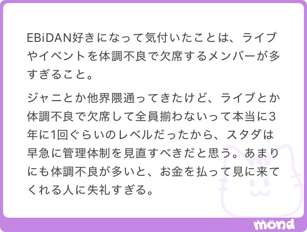 ktr_kotori222's tweet photo. そんな多い印象無かったんですけどね、、

てか、3に関してはネタにするの良くないのではないか https://t.co/EUGBMad7ko