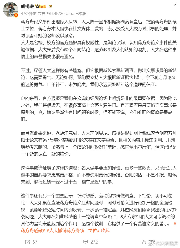王局拍案 tweet media