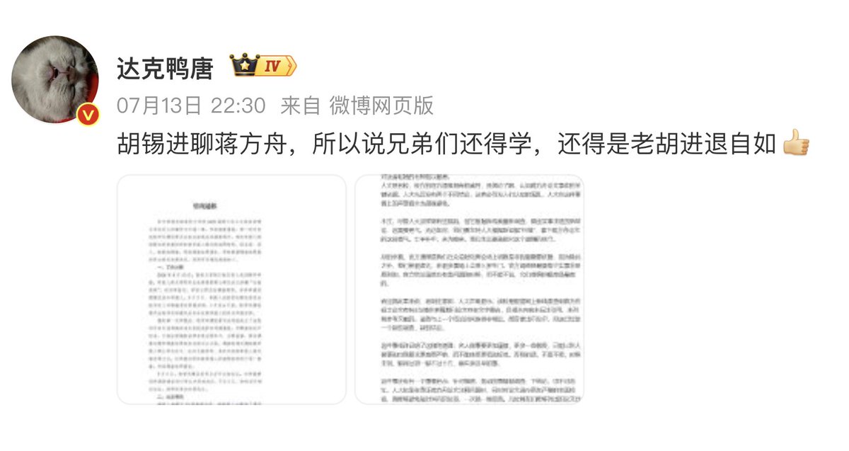 王局拍案 tweet media