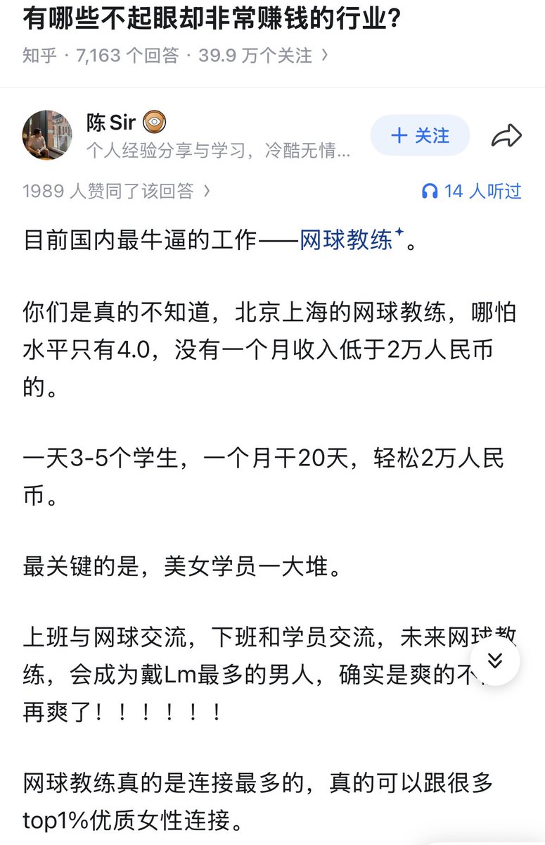 呼大宝（互关） tweet media