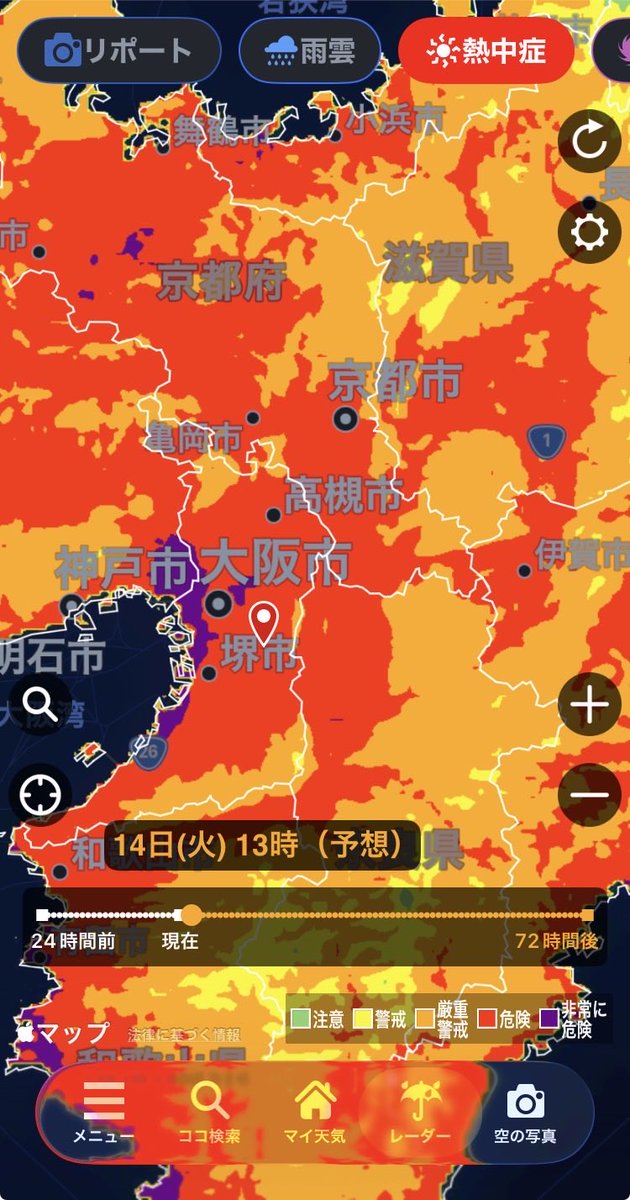 ran925's tweet photo. ��年もウルトラセブンの
オープニングの季節がやって来た🥵
#熱中症注意 https://t.co/KZwordojn4