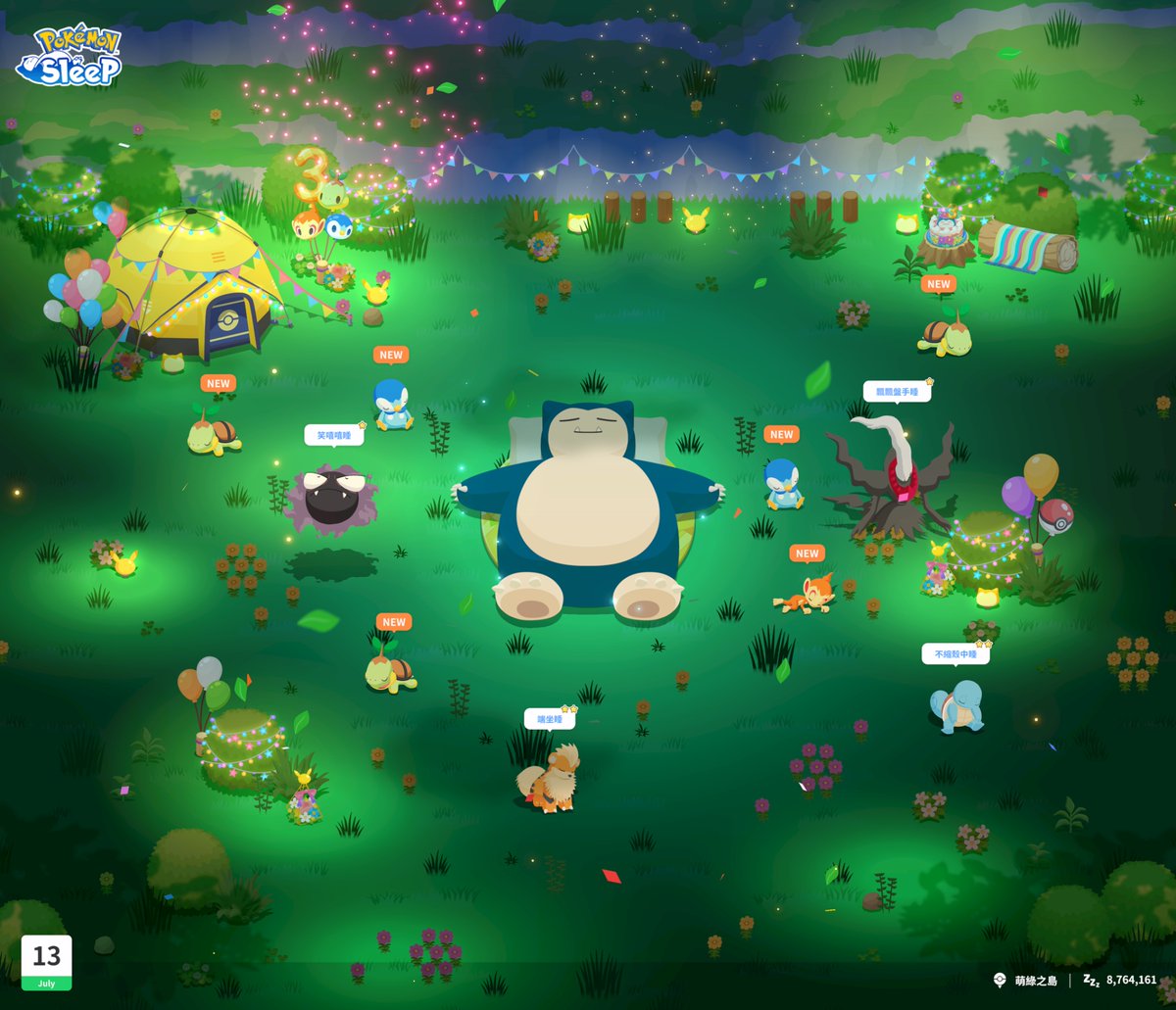 su_welly's tweet photo. #PokemonSleep3rd 
第一天居然沒演我？ 很意外 https://t.co/SRqN6V8vi3