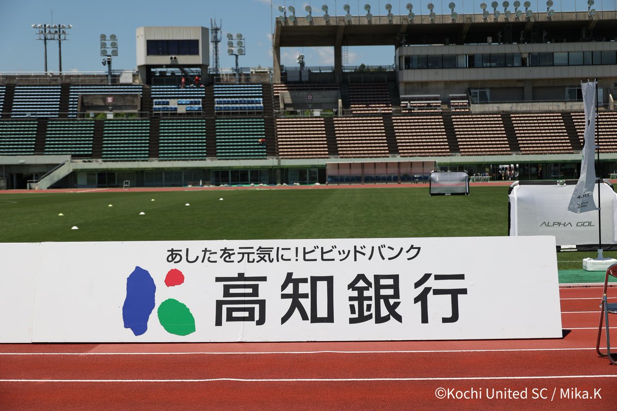 kochi_United's tweet photo. 【パートナー】
7/10(金)に、株式会社 #高知銀行 様へ #河田篤秀 選手、#長疾風 選手が訪問🏢

トップパートナーとして多岐に渡りご支援いただいております。
 
いつも多大なるご支援、ありがとうございます。
2026/27シーズンもよろしくお願いします！✨

#高知ユナイテッドSC https://t.co/ZtzgL4bpjS