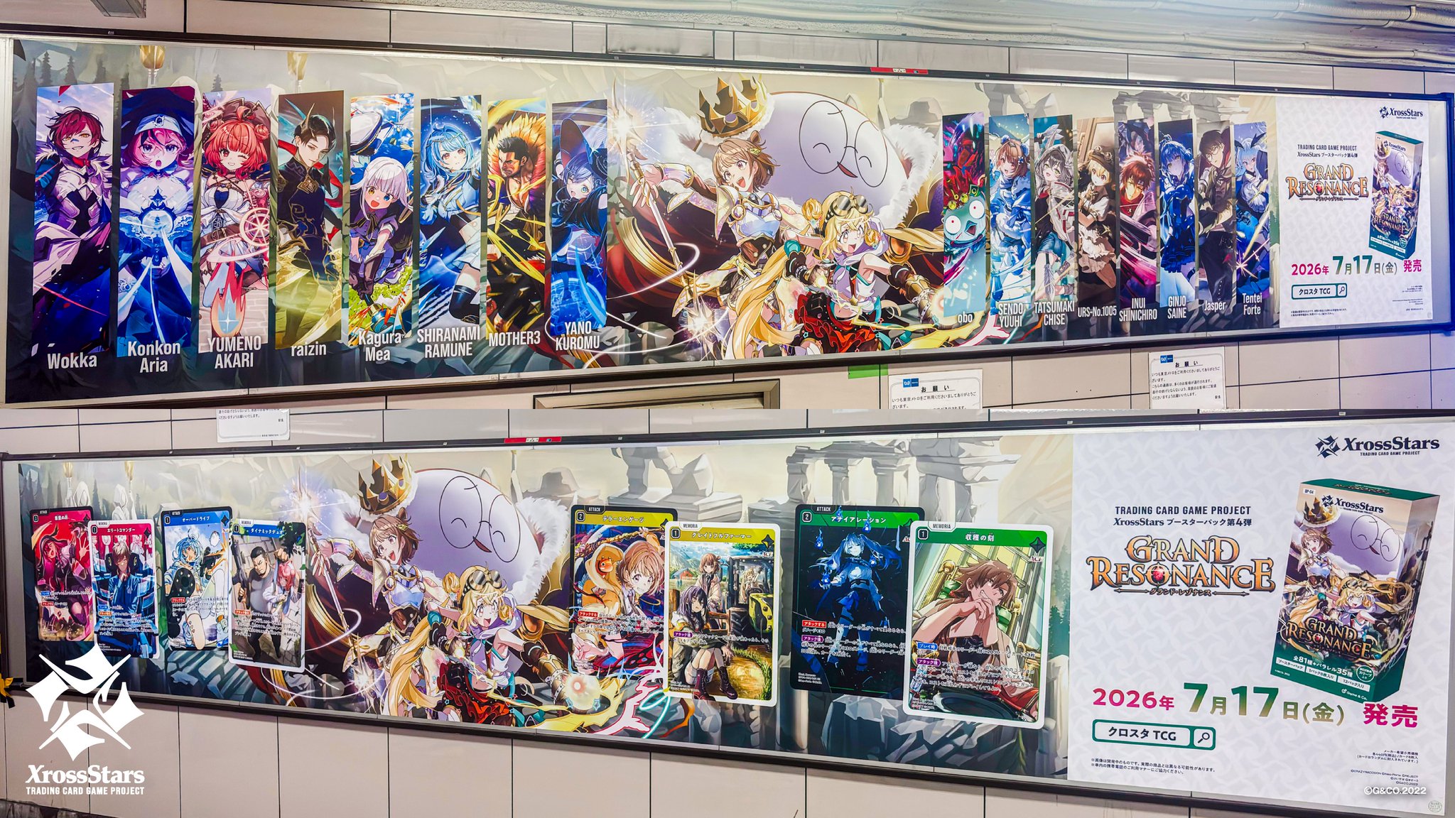 Xross Stars【公式】 on X: 