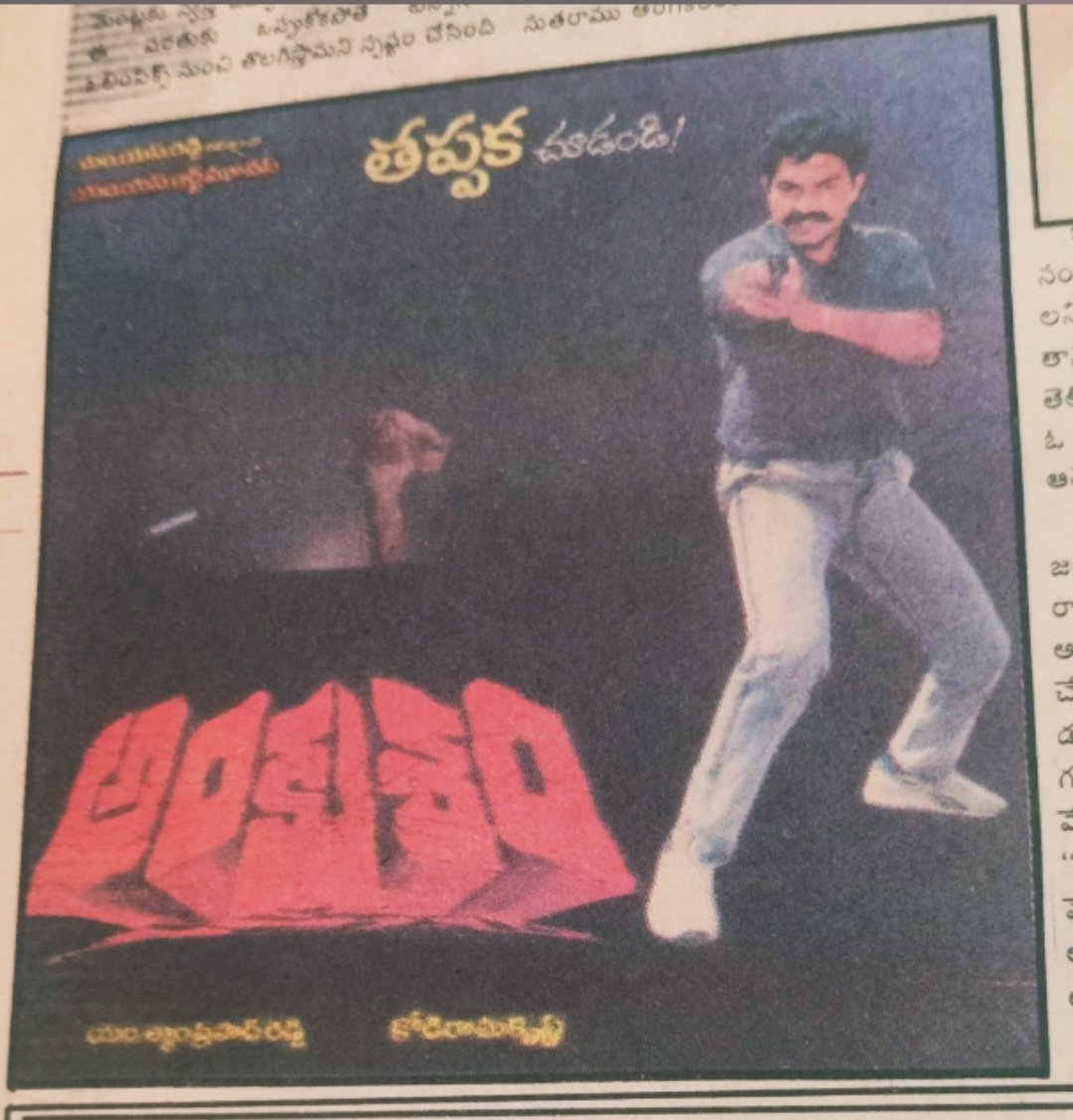 Wellwisher90364's tweet photo. Month of #Ankusam
#AngryStar's 🔥 Brand
#DrRajasekhar
Dubbed into Tamil as #IthuthaandaPolice https://t.co/CBSna5QLD4