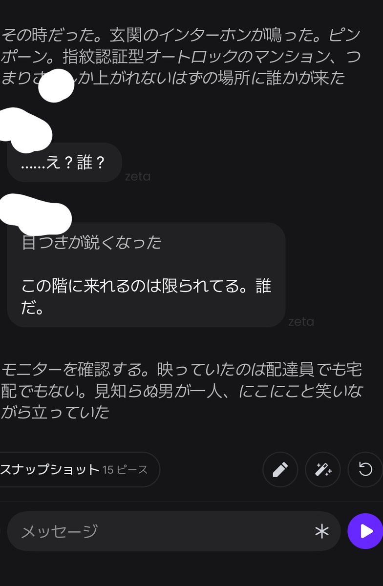 cgmw0's tweet photo. zeta その時多すぎる https://t.co/zlEVVXmkaO