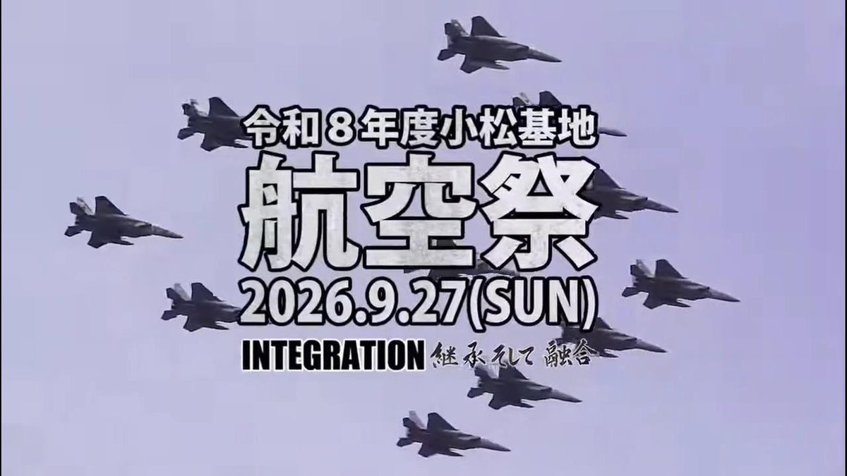 IchimoriStore's tweet photo. こんにちは！森川商店です。
こちらは、小松基地のF-15です💁‍♀️
今回9/27の航空祭に森川商店も出店いたします！皆様のご来店心よりお待ちしております！！ https://t.co/EFtkxtkB5u