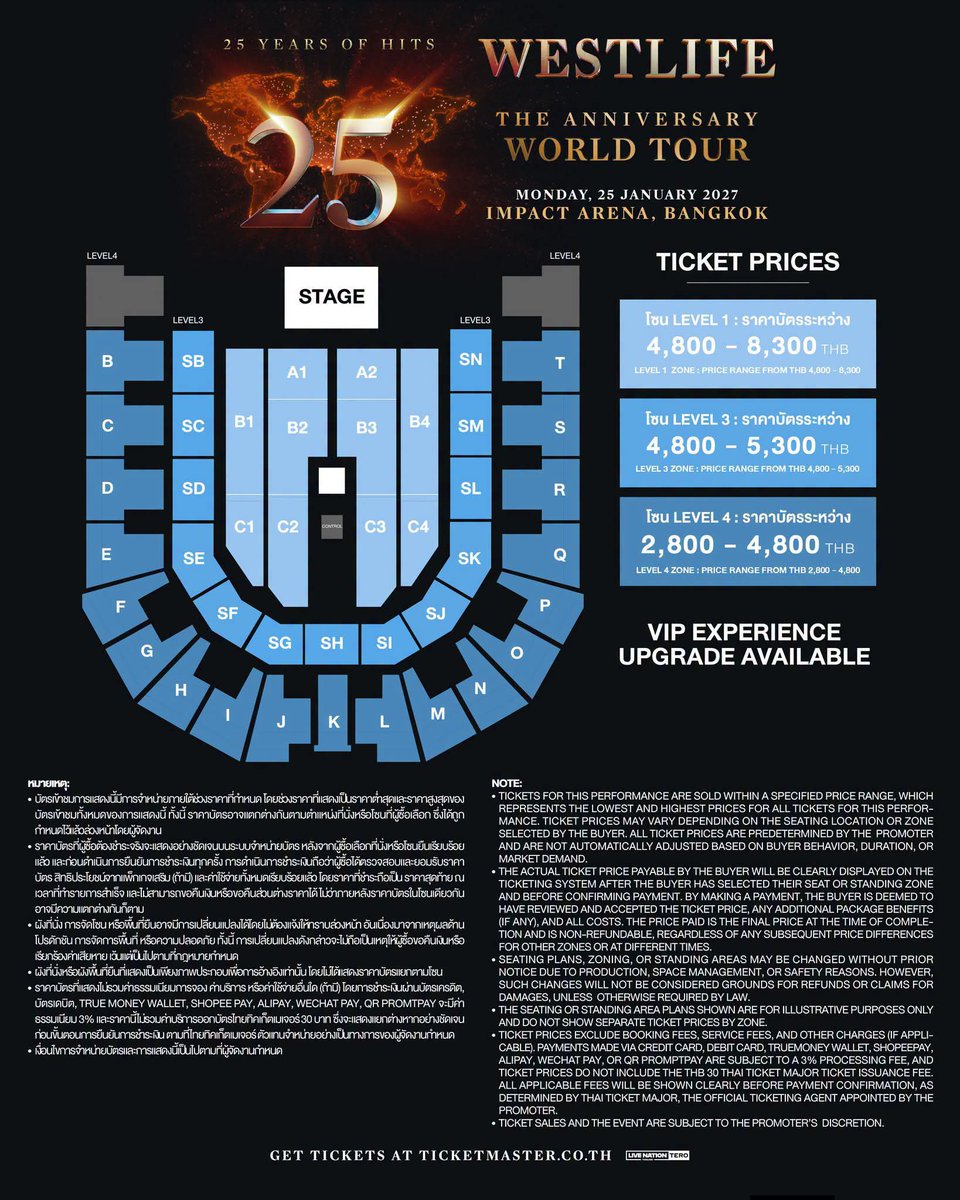 toonticket's tweet photo. รับกดบัตรนะคะ WESTLIFE 25: THE ANNIVERSARY WORLD TOUR #Westlife #กดบัตรคอน #รับกดบัตร https://t.co/bl16g7AUUn