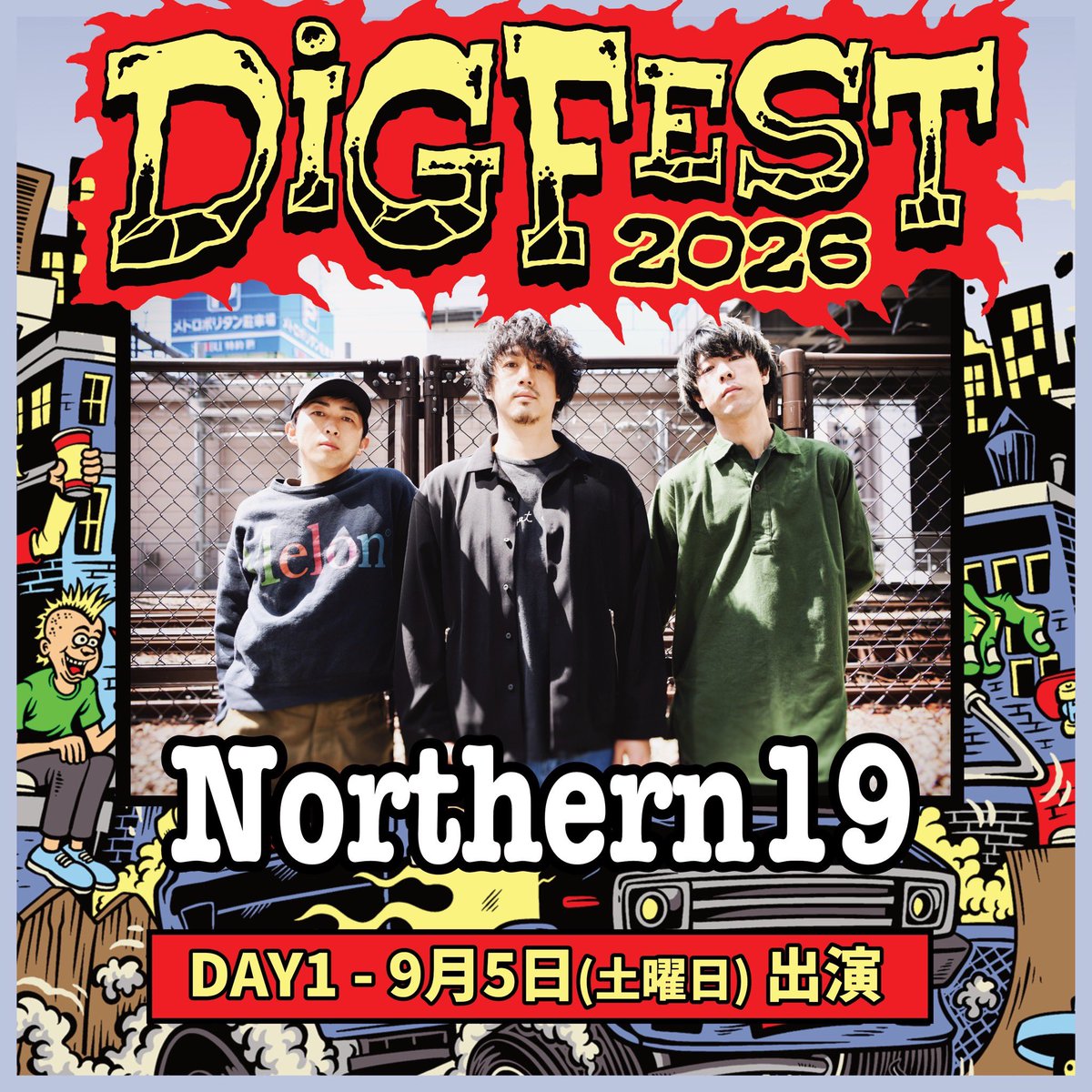 Northern19 (@N19_OFFICIAL) / Posts / X