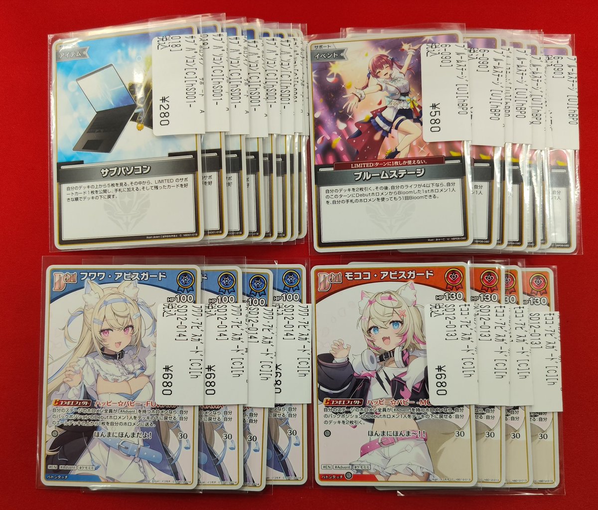 フルコンプ町田店 tweet media