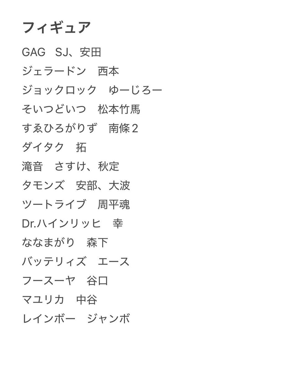 m♡ tweet media