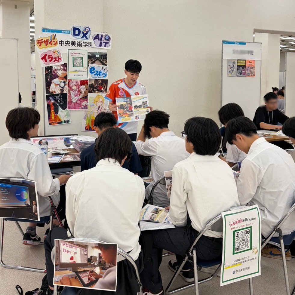 chubi_1947's tweet photo. 📍東京流通センター 第一展示場で
#マイナビ進学ライブ を開催中！！
高校生・保護者の皆さま、教員の皆さまも
お気軽にブースへお越しください😉✨✨

16:00まで開催しています👇
https://t.co/J5MG6clJ6Q

#高校生 #イラスト #eスポーツ #専門学校 #中央美術学園 #マイナビ https://t.co/jfwkyiHlID