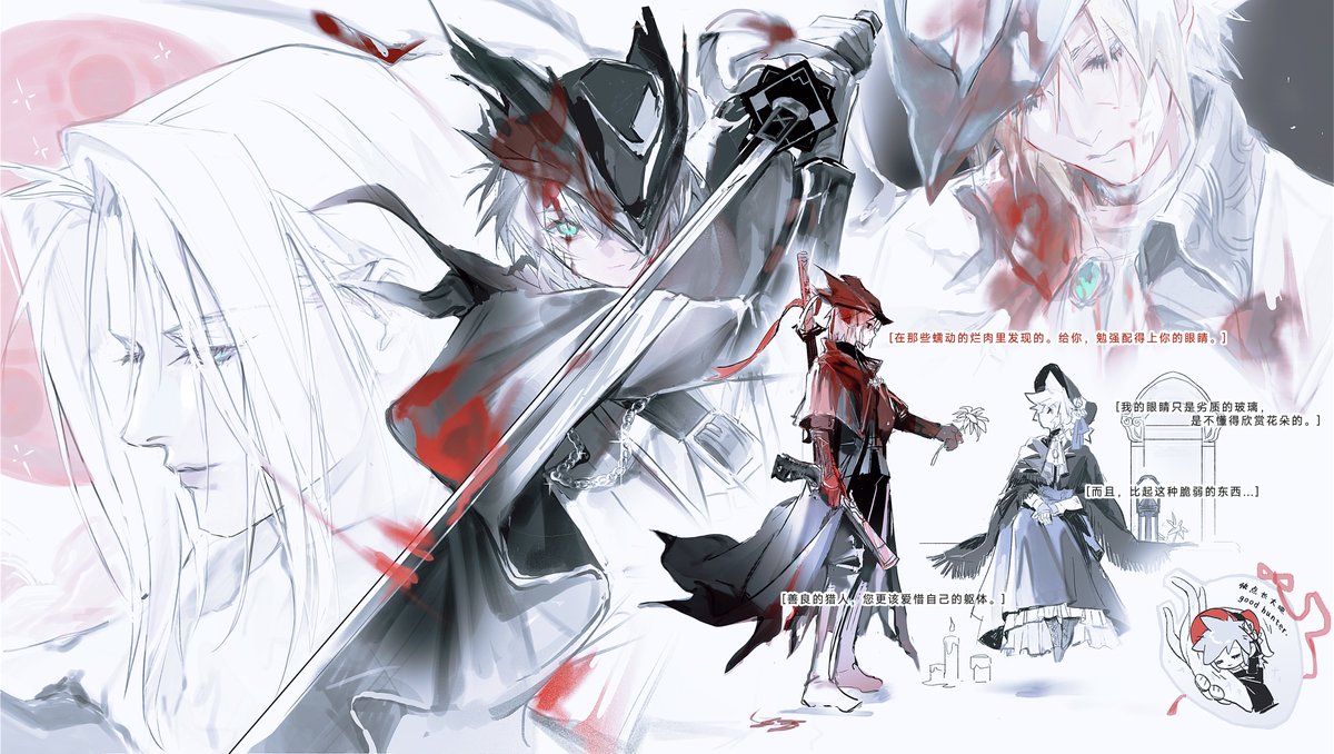 dianboweida's tweet photo. Bloodborne  paro🐦‍⬛🥀 
#セフィクラ #sefikura https://t.co/9eUlFExYfi
