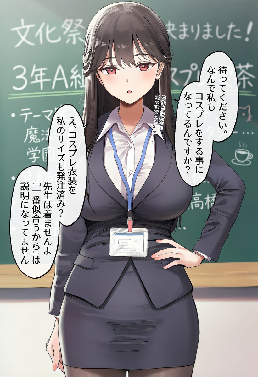 Lightoria's tweet photo. 私は着ませんよ（1/2） https://t.co/icTqMYbMvp