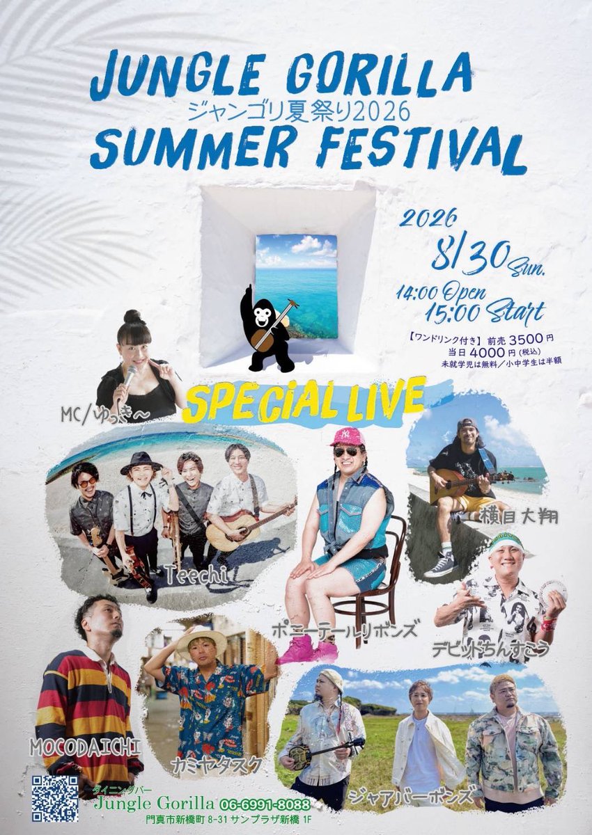 ｼﾞｬｱﾊﾞｰﾎﾞﾝｽﾞ(JaaBourBonz) (@jbb_crew) / Posts / X