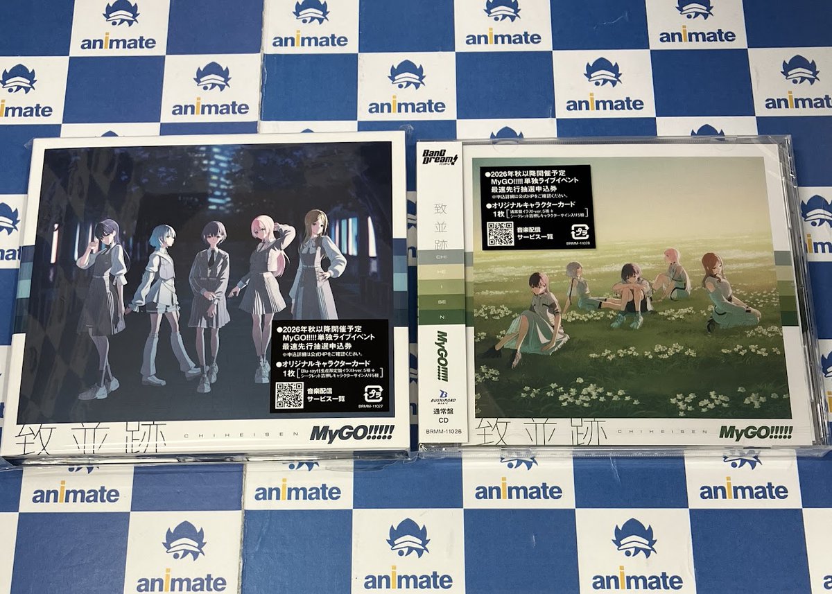 オーディオ入荷情報】 CD #MyGO!!!!! 3rd Album 「致並跡」 本日入荷