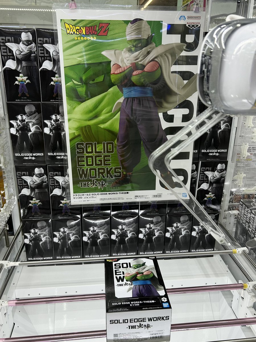 水戸鑑定団クレーンゲームコーナー on X: 