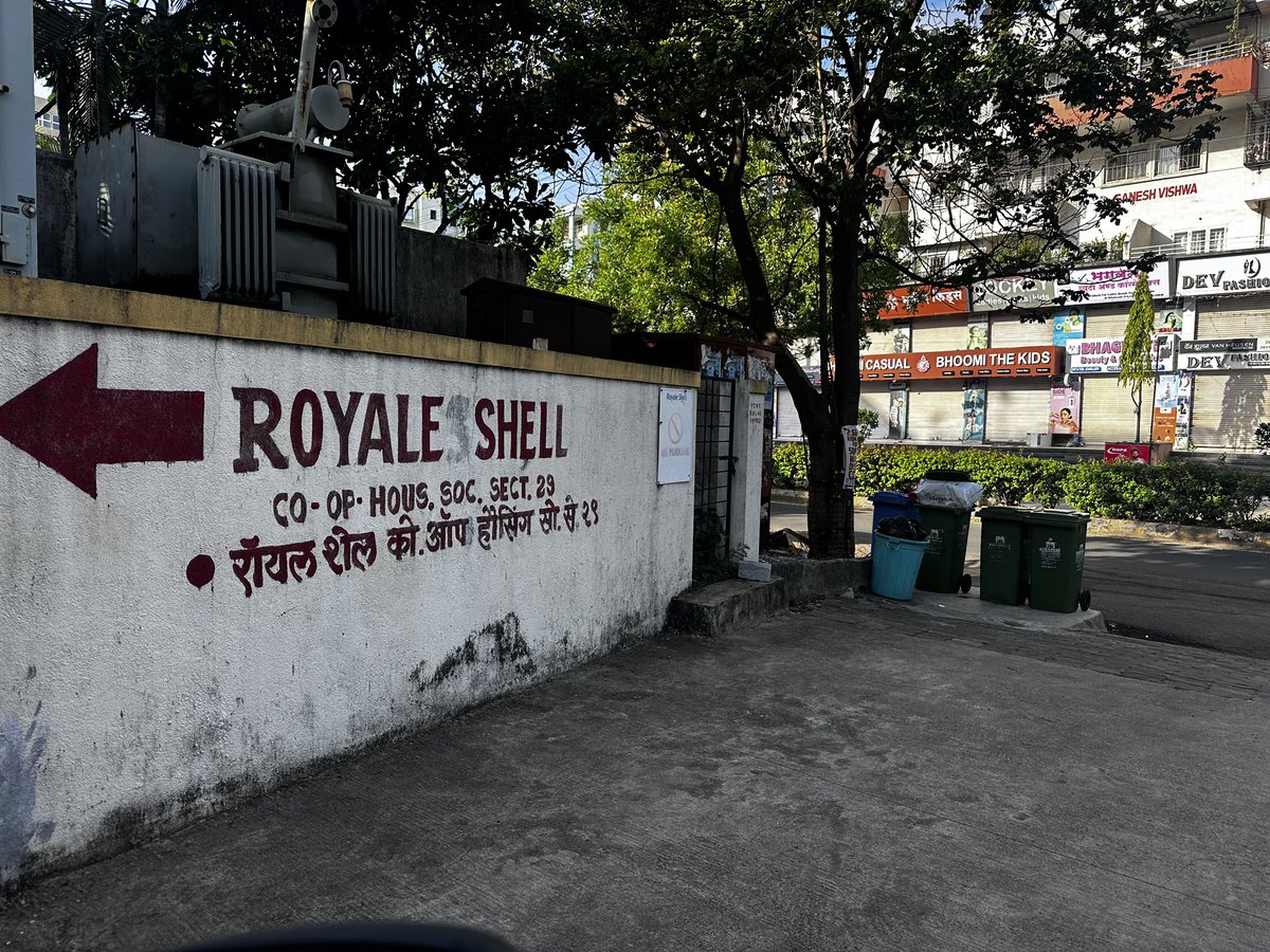 chinku51's tweet photo. @PCMCSarathi @pcmcindiagovin @CMOMaharashtra @abpmajhatv @lokmat the garbage collection has not happened since past 3days at Royale Shell co-op society sector 29, Ravet. #swachbharat #smartcity #pcmccommissioner https://t.co/FpI5OmWgFd