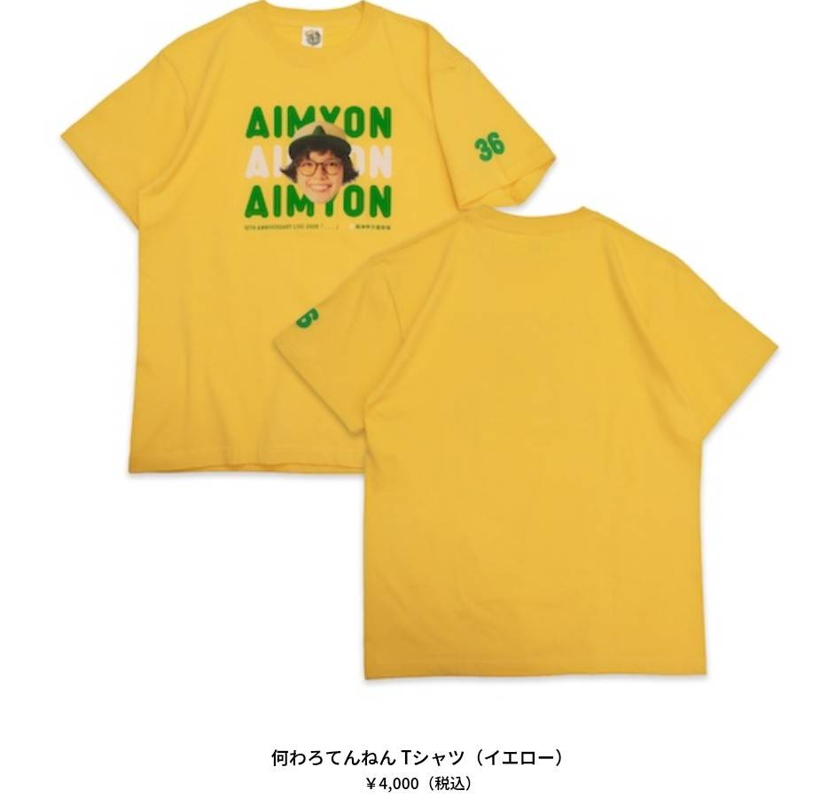 kyoko619's tweet photo. 整理番号まであと少しってところで完売したああああああああ！！！！
これだけは絶対欲しいと思っていたし事前購入でも買えなかったのに…

#あいみょん
#てんてんてん https://t.co/OY6q6Oum0T