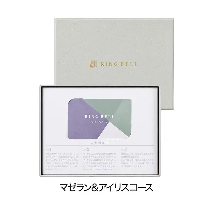 departinfo's tweet photo. 🎁第76弾🎁百貨店WORLDキャンペーン

カードタイプカタログギフト リンベル マゼラン＆アイリスコース

公式🆔@departinfoをフォローの上で🎁対象ページからポストしていただいた皆様の中から抽選で5⃣名様にプレゼント‼️

📗商品詳細
https://t.co/g0pg4VUIvq
🎁対象ページ
https://t.co/4uo8Q0Bp6o https://t.co/05XGJmbdxZ