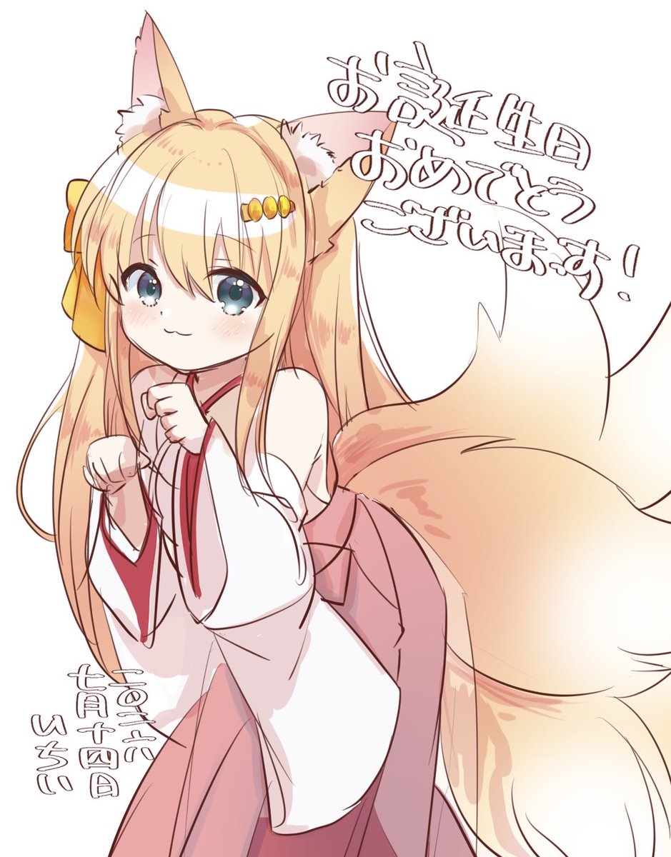 llichill's tweet photo. @nyaba_fox 誕おめです〜〜〜🦊🎀 https://t.co/CCf9hG0XNw