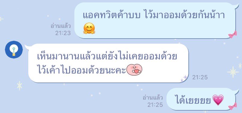 eclayire's tweet photo. Recap การเปิดบ้านออม เห็นอะไรแบบนี้แล้วใจฟูมากกก ในฐานะลูกออมและเปิดบ้านออมเองด้วย เราตั้งใจรักษาเครดิต และทรีดลูกออมทุกคนอย่างดี และได้เราได้รับสิ่งดีๆกลับมาเช่นกันจริงๆวงการนี้คนน่ารักนะ ได้แต่งงว่าทำไมบางบ้านถึงล้มกันไปง่ายๆ แต่ชั้นจะเป็นบ้านที่แข็งแกร่งเอง💪🏻 #ออมเงินกินดอก https://t.co/hDaYijtru2