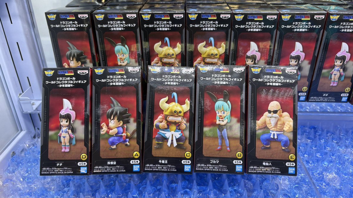 ʚ🩵新景品入荷情報🩵ɞ〜 ドラゴンボール ワールドコレクタブル