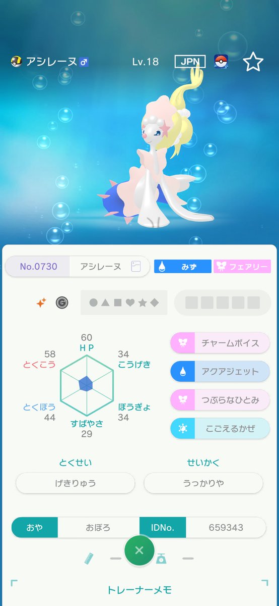 Cygnus_Raphael's tweet photo. @Yoza_2525 すみません！！
めっちゃ間違えました🙇‍♂️
こちらになります🙇‍♂️ https://t.co/O7PBNi6DMO