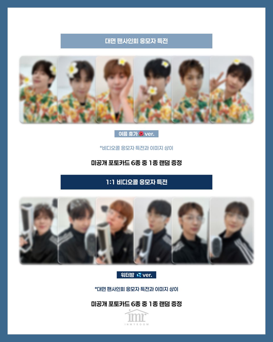 inmyroom_1's tweet photo. BF (보이프렌드) 15th Anniversary Mini Album [Boyager6] Release Meet&Call Event

🗓️응모기간 - 2026.07.14 13:00 (KST) ~ 2026.07.17 23:59 (KST)
🗓️이벤트 일시 - 2026.07.25 17:00 (KST)
 
🇰🇷https://t.co/UD93nqWxyy
🌐https://t.co/iAdqeP5a8X
 
 #BF #BOYFRIEND #보이프렌드 #Boyager6 #BF_15th_Boyager6
@boyf_official
