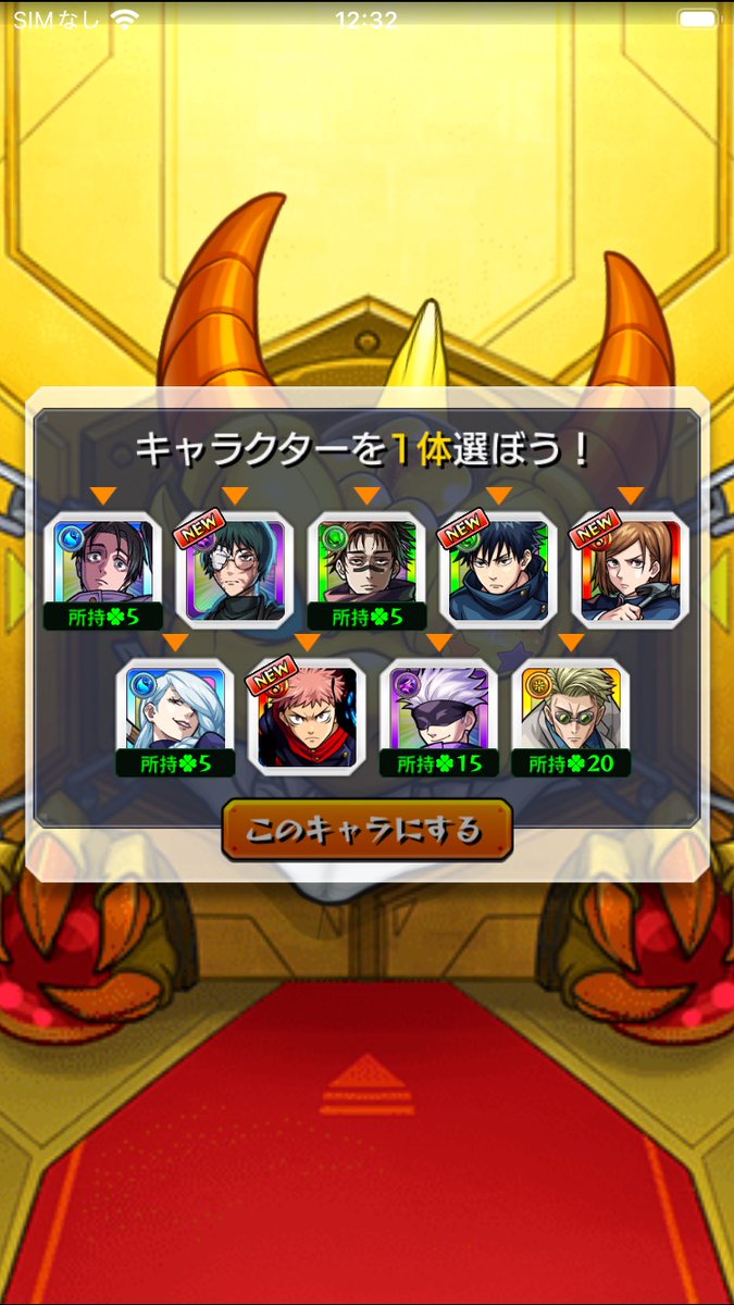 HIMEPRINCE1's tweet photo. あの。。20連でコンプです。
最高のコラボです👍😭❤
#モンスト https://t.co/sO6tha7lac