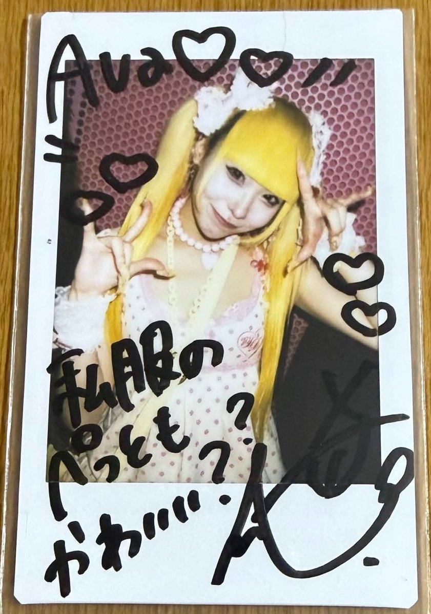 xy_56___'s tweet photo. I wanna show my cheki. SO CUTE https://t.co/pb0gd1BLYk