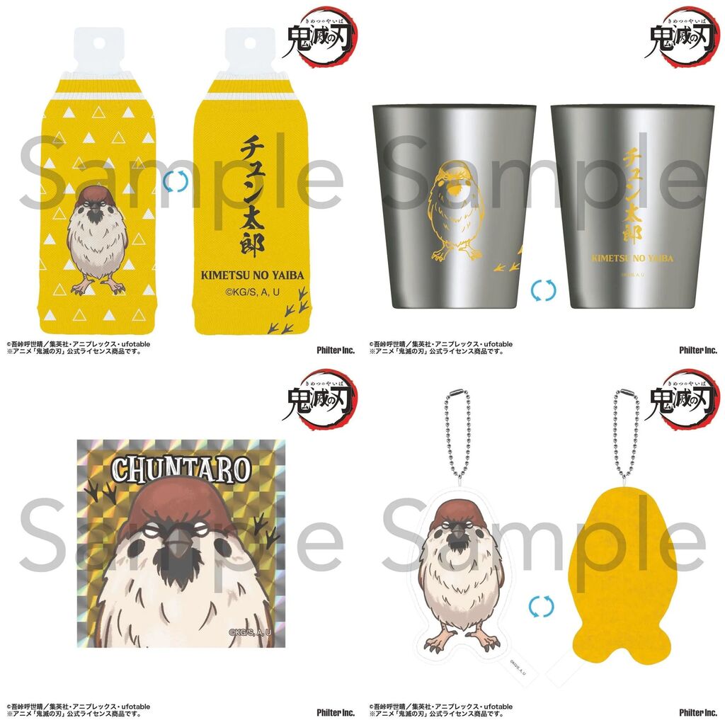鬼滅の刃 GOODS&情報 (@goods600p) / Posts / X