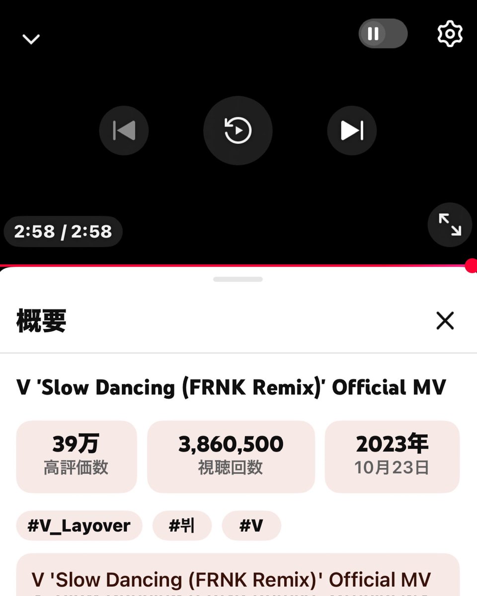 TaeCrew0321's tweet photo. @macoron812 Slow Dancing
(FRNK Remix)official MV視聴応援📣
まこちゃん♡
今日も一緒に応援ありがとう🙏✨
自分の好物ばかり🤭
スタミナ付けて暑さに負けず
観て聴いて楽しい夏を過ごそうね♪💕
体調には気を付けて🍀
☀️https://t.co/EolLIKSt6f…
#V_Layover
#V_SlowDancing
#SlowDancingRemix
#BTS_V https://t.co/zxU686zTE2