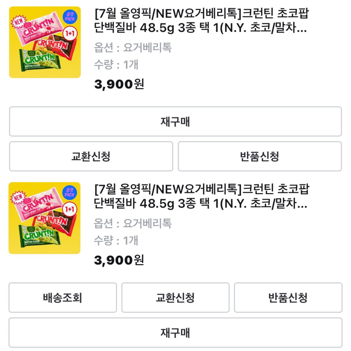 샤치 ໒꒱ tweet media