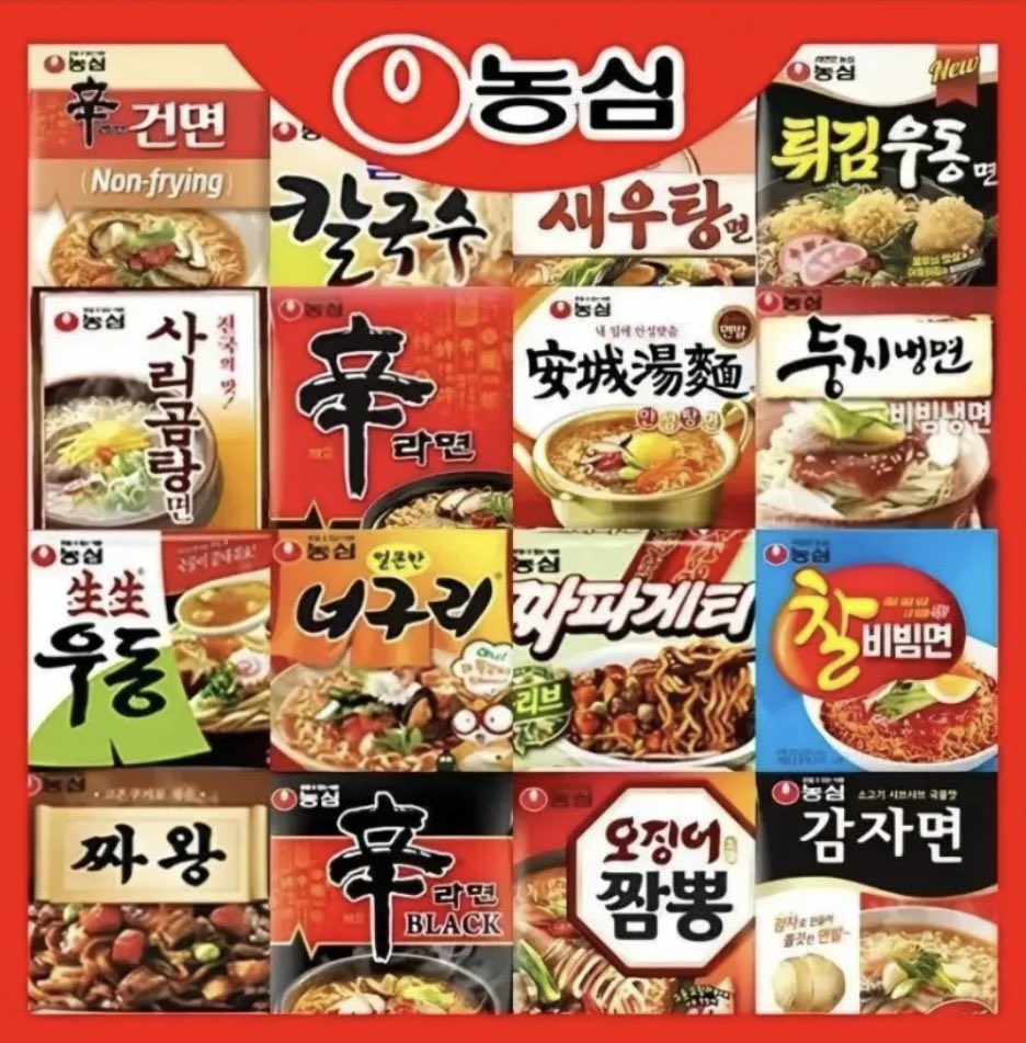 집밥채채🏠 tweet media