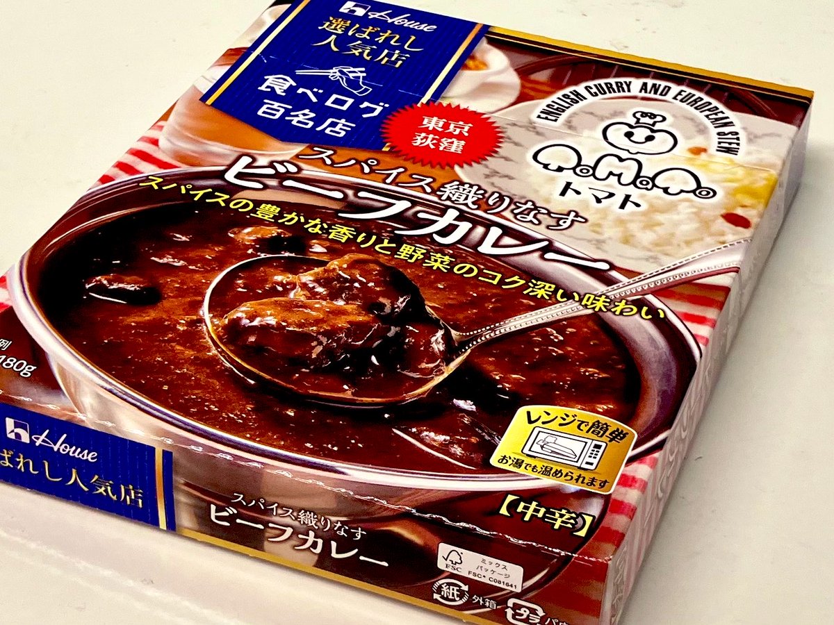 threechordhiro's tweet photo. 定期摂取 https://t.co/AV3sURDdAr