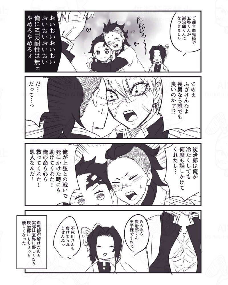 katari_1236's tweet photo. 🎉🎂なので
🎴くんが出てくるさねげん🍃🍉まとめ https://t.co/YMmwSfKgbj