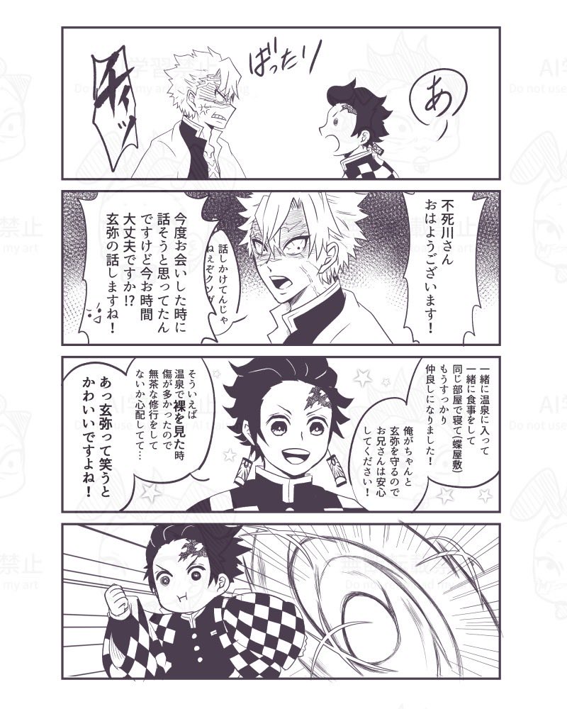 katari_1236's tweet photo. 🎉🎂なので
🎴くんが出てくるさねげん🍃🍉まとめ https://t.co/YMmwSfKgbj