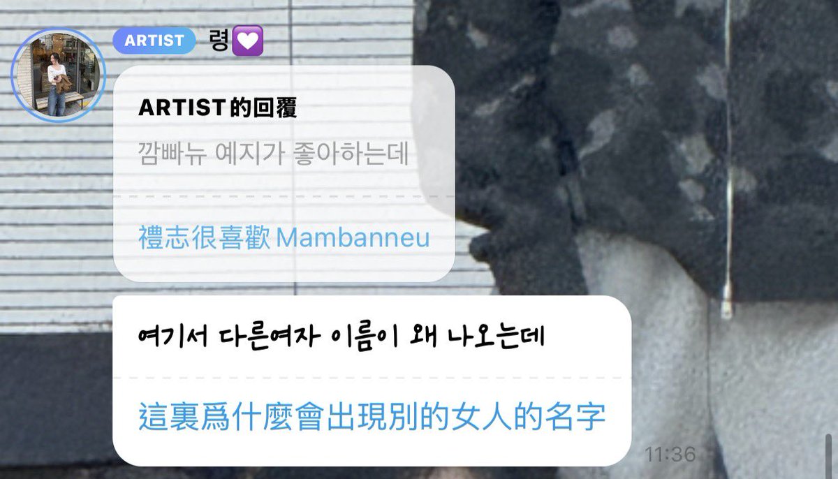 絕🫠🫠🫠（被連續鎖帳號兩次的絕…） tweet media