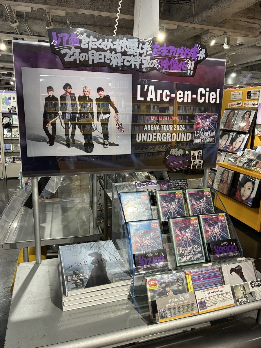 TOWER_Shibuya's tweet photo. 【L'Arc-en-Ciel】
Blu-ray/DVD
『ARENA TOUR 2024 UNDERGROUND』
本日入荷いたしました🎉

レア曲も多く披露された
2024年開催のライブツアーが念願の映像化✨
発売を記念して3階にてパネル展を開催中！

1階と3階で展開しておりますので
ぜ���お立ち寄りください😆🙌(168) https://t.co/IEFStzp3SV