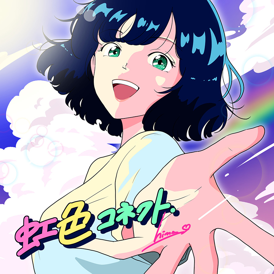 💟ピピピッ⚡️piccoのぴっこくち！💟 『 虹色コネクト(Prod. picco