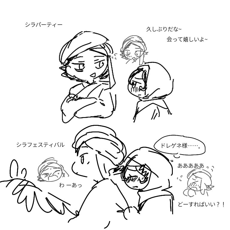 BBB36035's tweet photo. こんな感じでかわいいですね🥹 https://t.co/S86xdkNHSd
