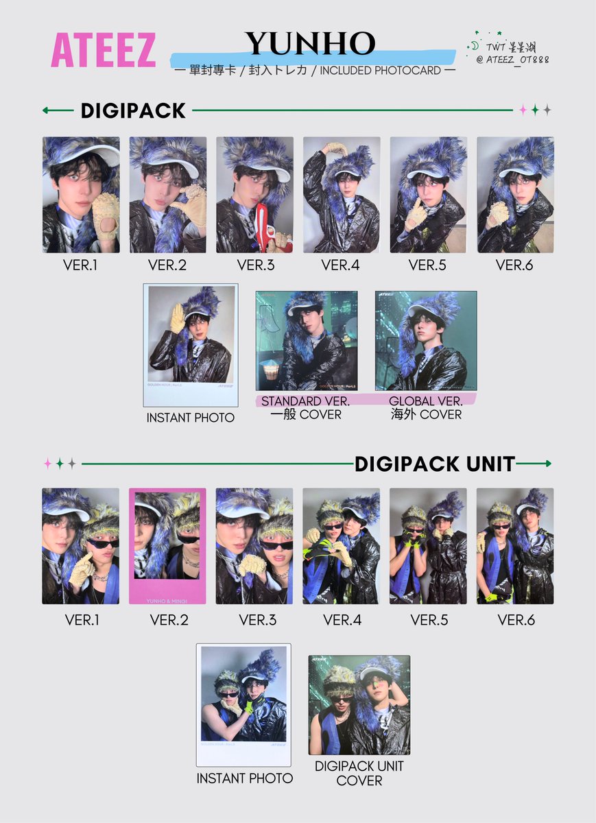 ATEEZ🧊GOLDEN HOUR:Part.5 📌DIGIPACK+DIGIPACK UNIT ﹂封入トレカ