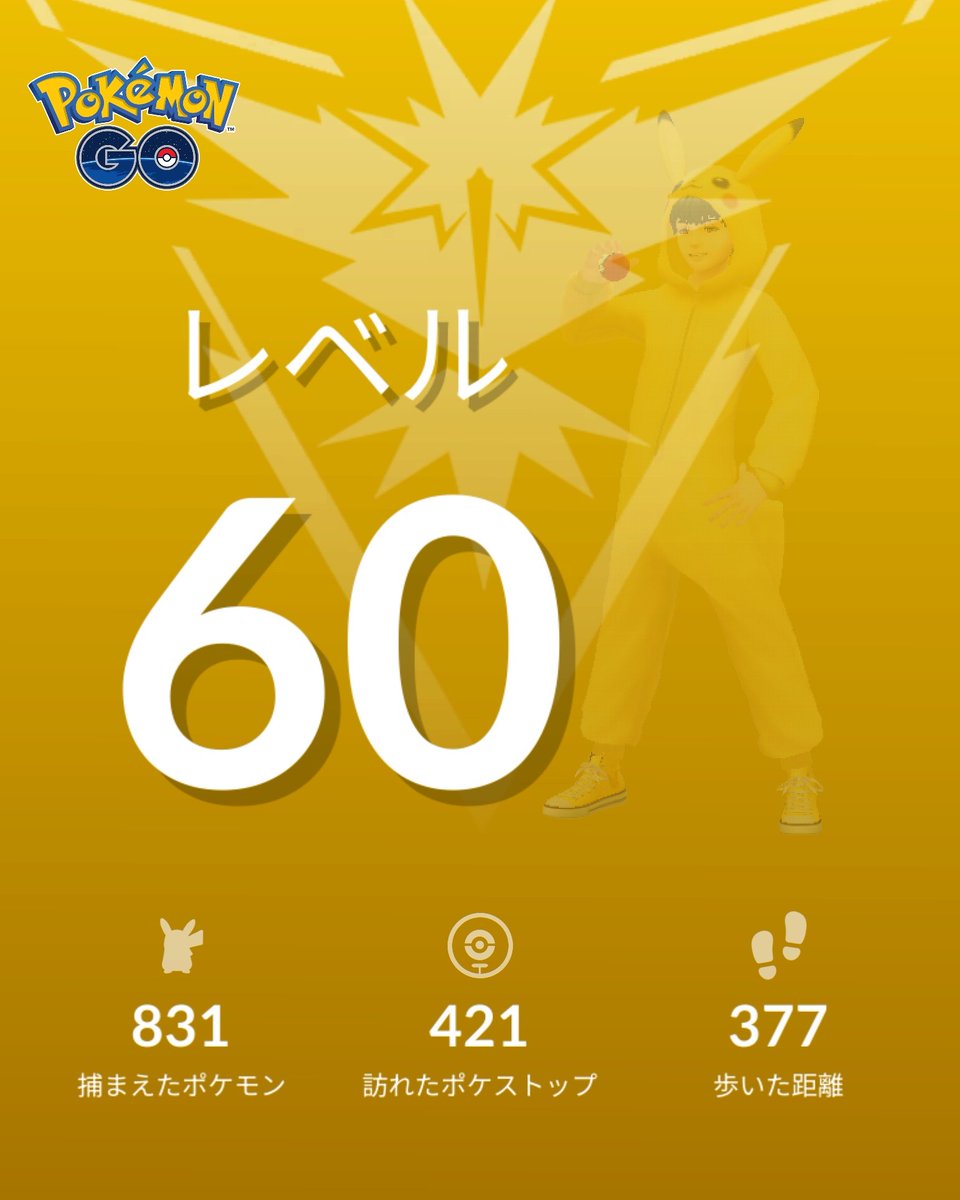 Heiden_DQW's tweet photo. Pokémon GO の楽しさを体験しよう！https://t.co/LC4xWYMRLn https://t.co/LW8ERINe9U