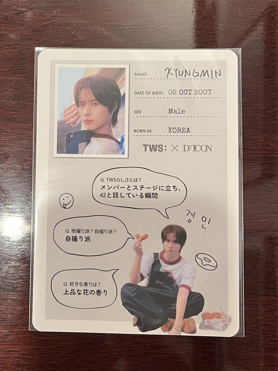 beomgle_313's tweet photo. D'ICON tws 交換
譲:ギョンミン プロフィールカード
求:ジフン 同種

7/20大阪オフイベor8/7めざましフェスでの手渡し＞郵送でお願いします！

dicon kyungmin jihoon プロフカード https://t.co/vZUzMLOd5b