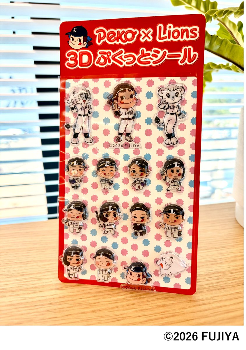 Lionsstore_web's tweet photo. ＼7/18(土)発売！ペコちゃんコラボ🍬／
ラインナップの中でも大注目の「💖3Dぷくっとシール💖」をご紹介します！

話題のペコちゃんコラボにトレンドの立体的な質感が楽しめるシールが登場。
つやつやな輝きと、思わず触れたくなるようなぷっくり感がたまらない可愛さです✨
シール帳にコレクションしたり、小物をデコったりと楽しみ方は自由自在！
自分だけの「ペコちゃん×ライオンズ」仕様を楽しんでくださいね！

💙3Dぷくっとシール 880円(税込)
📍チームストア フラッグス
🕰7月18日(土)営業開始～
🔗https://t.co/ZdKbo27UO6

#seibulions

※販売状況に応じて、後日その他の場所でも販売する場合がございます。
※販売状況により、購入数に制限を設けさせていただく場合がございます。